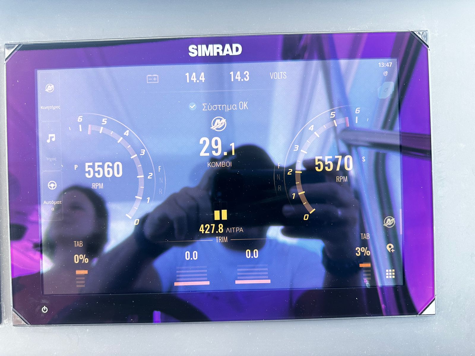 Nimbus T11 X-Edition